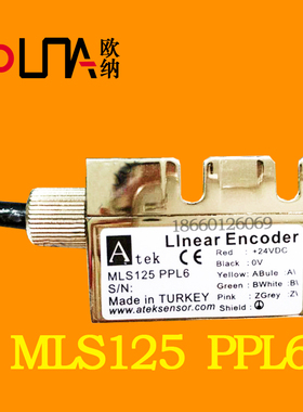 ATEK磁栅读数头传感器MLS125PPL6数字脉冲读头Linear Encoder磁尺