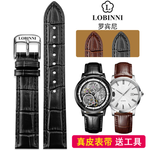 罗宾尼LOBINNI手表带男真皮通用针扣表链机械表牛皮表带20  22mm