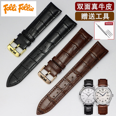 FolliFollie芙丽手表带女表皮带WF14B020S黑色棕色针扣16 14 18mm