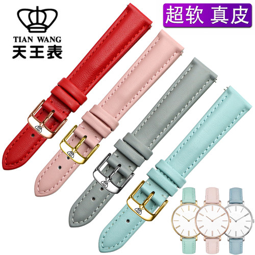 真皮手表带女适配天王LS3851G LS31369S 3874皮表带女14 15 16mm