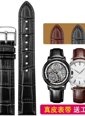 适配飞亚达Fiyta摄影师系列经典真皮表带男GA860005四叶草16 20mm