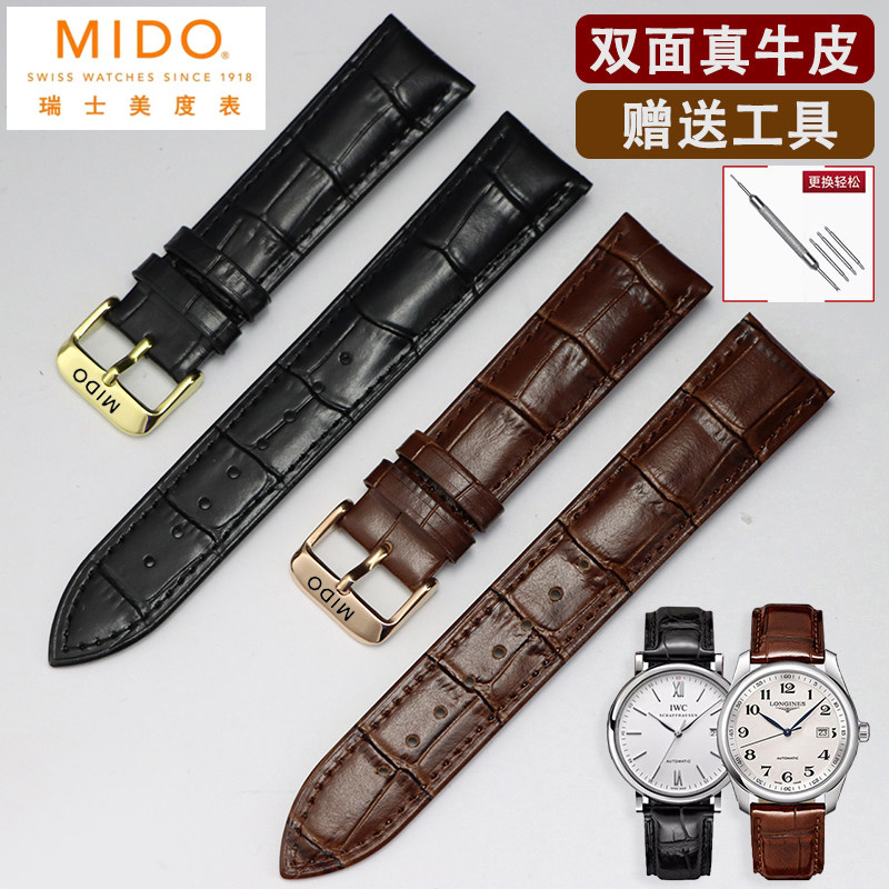 MIDO美度表带牛皮男舵手橙舵指挥官8600女贝伦赛丽M005手表链20mm图片