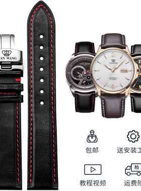 天王表手表带真皮男51119 GS51157P 3851 51115蝴蝶扣牛皮20 21mm