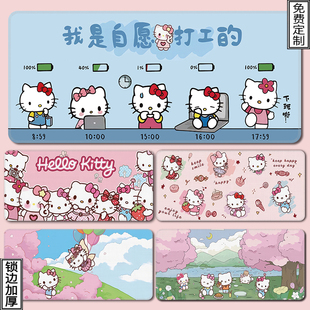 凯蒂猫鼠标垫超大可爱卡通女生电脑办公桌垫大号宿舍键盘垫子防滑