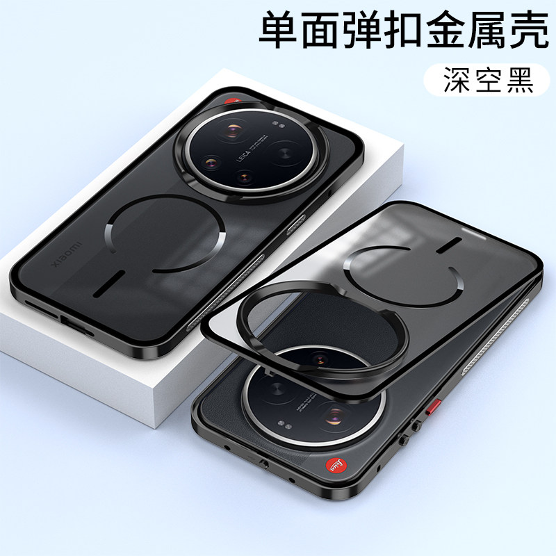 适用小米17ultra金属壳铝合金手机保护套磁吸充电磨砂透明小米17pro外壳高级感炫酷黑17男17pm外壳女2026新款