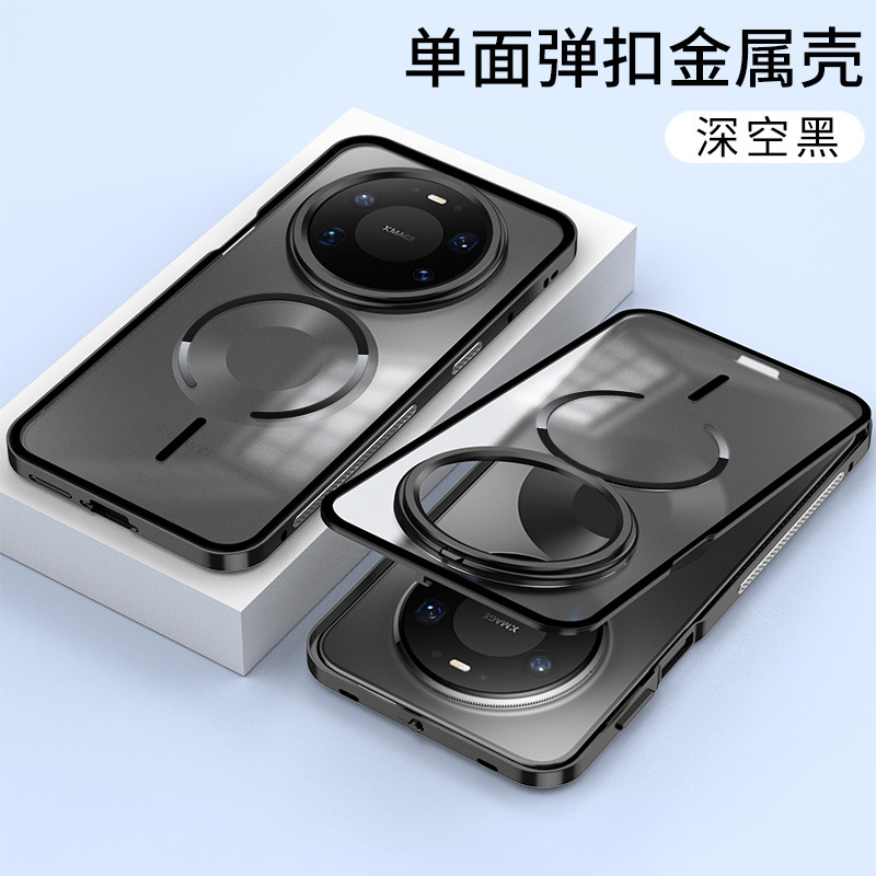 适用华为mate80promax手机壳磁吸金属壳单面弹扣深空黑色mate80保护套mate80pro金属边框磨砂透明高级感男女