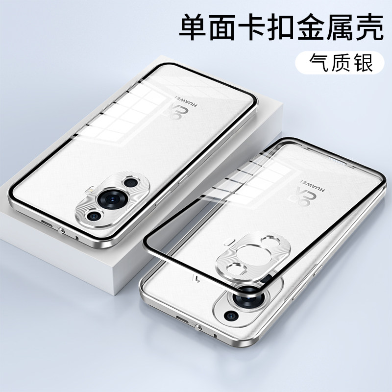 适用华为nova12活力板手机壳金属边框新款nova12pro双面玻璃全包防摔12Ultra透明保护套曲面屏高端网红novo11