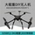 Рукопашный полет модели самолета ZD680 drone с открытым исходным кодом Pixhawk6C управление полетом DIY многоосевой 2-килограммовой нагрузкой аэрофотосъемка высокой четкости mini 1