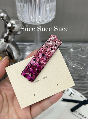 韩国东大门nyunyu施家水晶玫红渐变水钻长方形满钻刘海碎发bb边夹