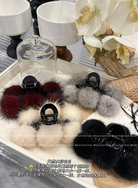 韩国东大门真水貂三颗毛球气质小众复古法式毛绒绒超大号鲨鱼抓夹