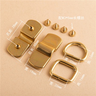 黄铜拱桥拎环高端精铸方扣D扣配螺丝DIY调节扣手工皮艺五金配件