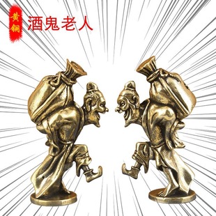 黄铜材质酒鬼老人工艺品摆件老头背酒坛茶宠摆件桌面摆件做旧仿古