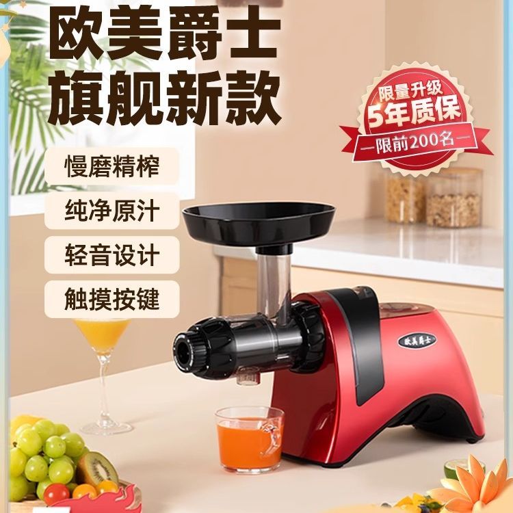 欧美爵士原汁机J9229i西芹榨汁机8228升级款可榨牛蒡安疗同款