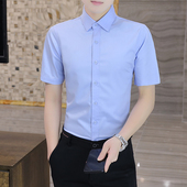 韩版 白色短袖 夏装 上衣半袖 男修身 修身 商务正装 潮流 寸衬衣男士 衬衫