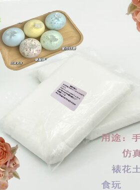 具象4男女粘土薄利多销纸黏土