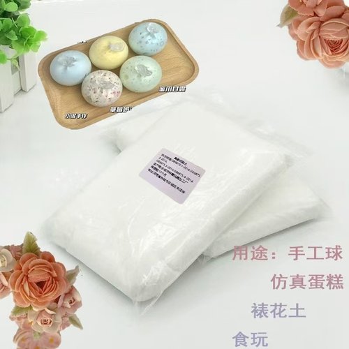 具象4男女粘土薄利多销纸黏土