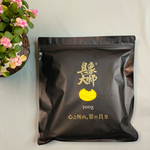 具象大师专业超轻粘土