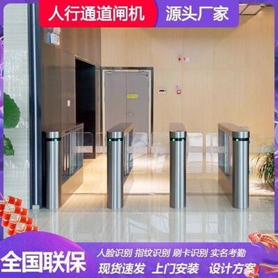 摆闸翼闸三辊闸小区健身房校园人脸识别刷卡门禁考勤人行通道闸机
