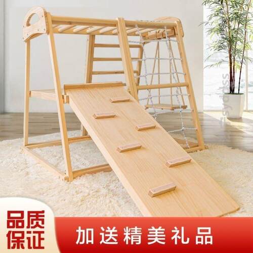 攀爬架儿童室内实木滑滑梯宝宝秋千组合家用幼儿园小型感统锻炼