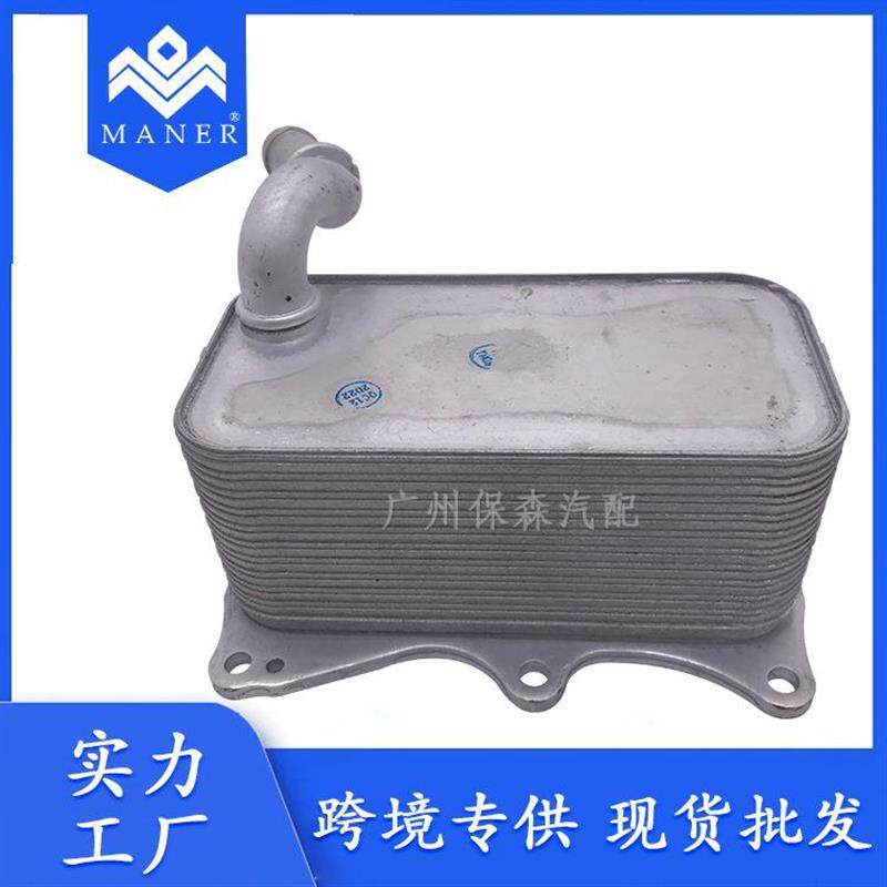 2761880001A2761880001适用于奔驰发动机机油冷却器机油散热器
