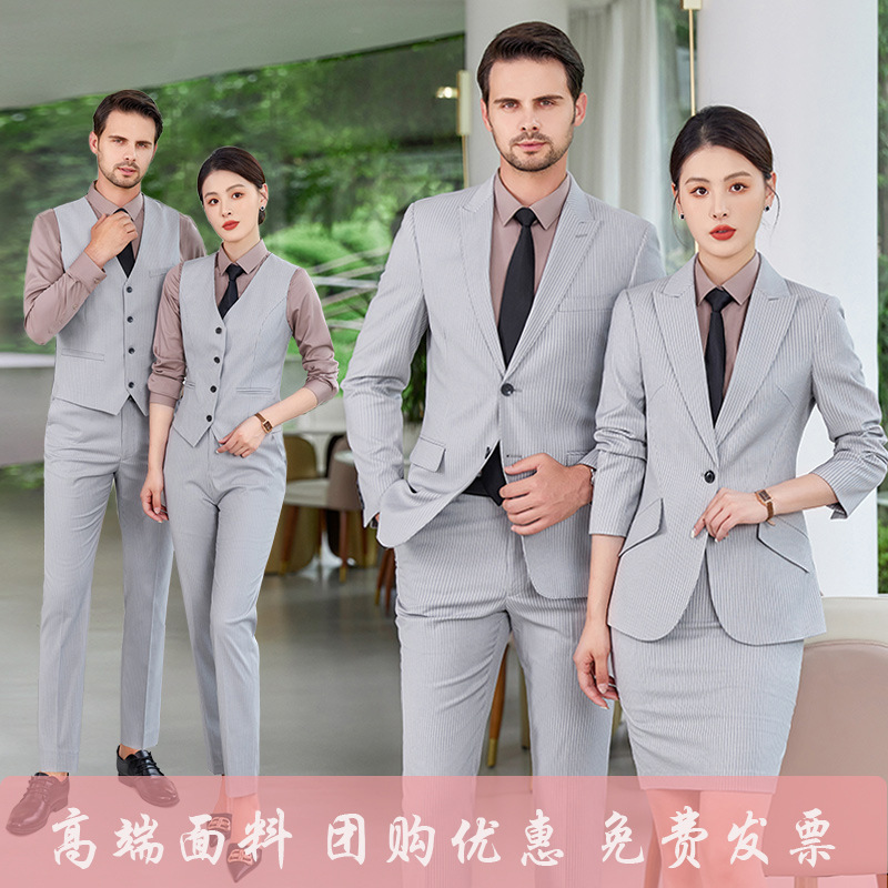 职业装西服男套装秋冬工装售楼部马甲男女同款西装商务正装工作服