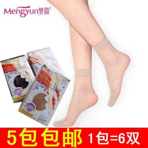 梦韵2023天鹅绒短袜女高弹力超薄