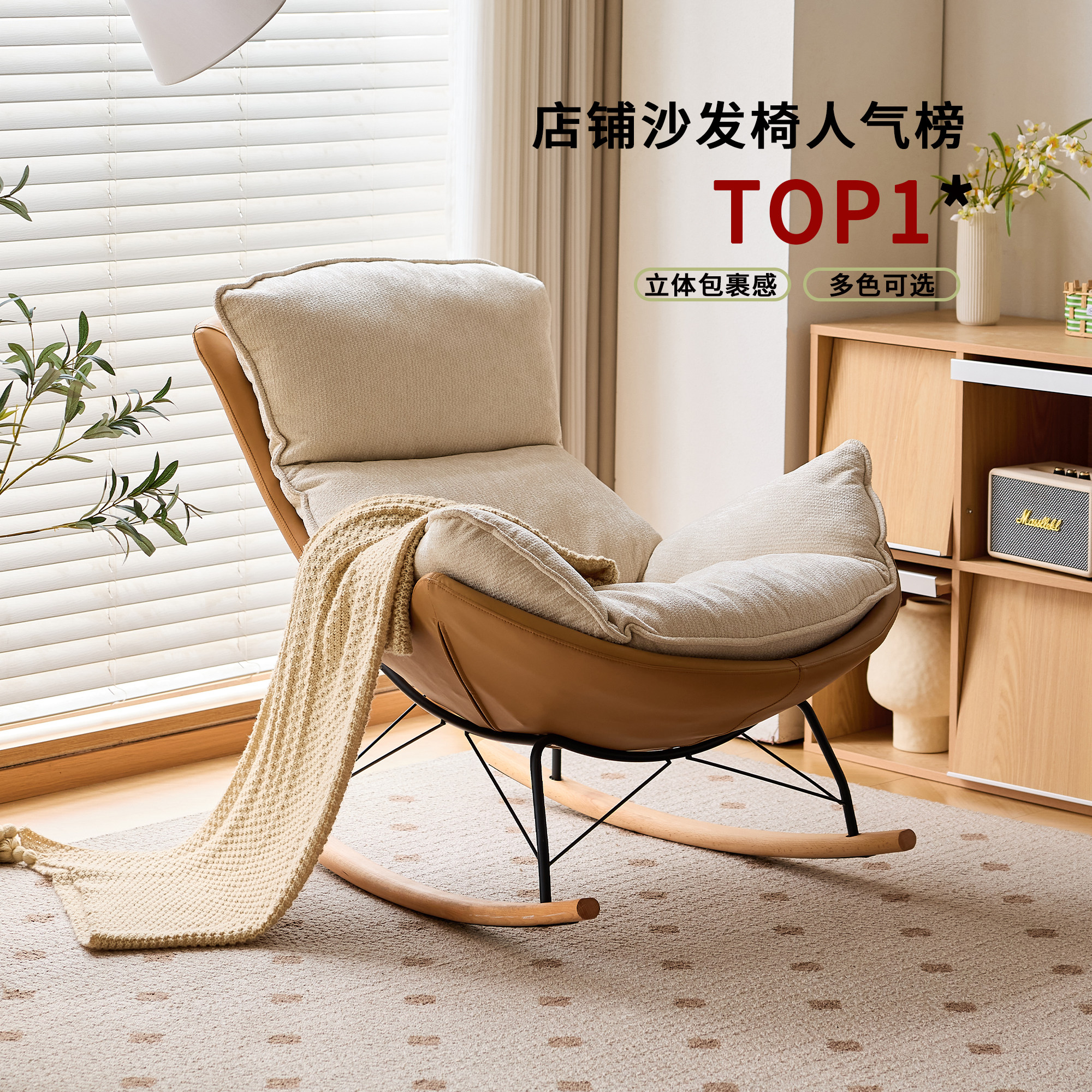 懒生活摇摇椅布艺蛋壳椅单人沙发家用客厅躺椅阳台休闲可睡觉摇椅,住宅家具,摇椅,淘宝优惠券,粉丝福利购,淘宝优惠卷