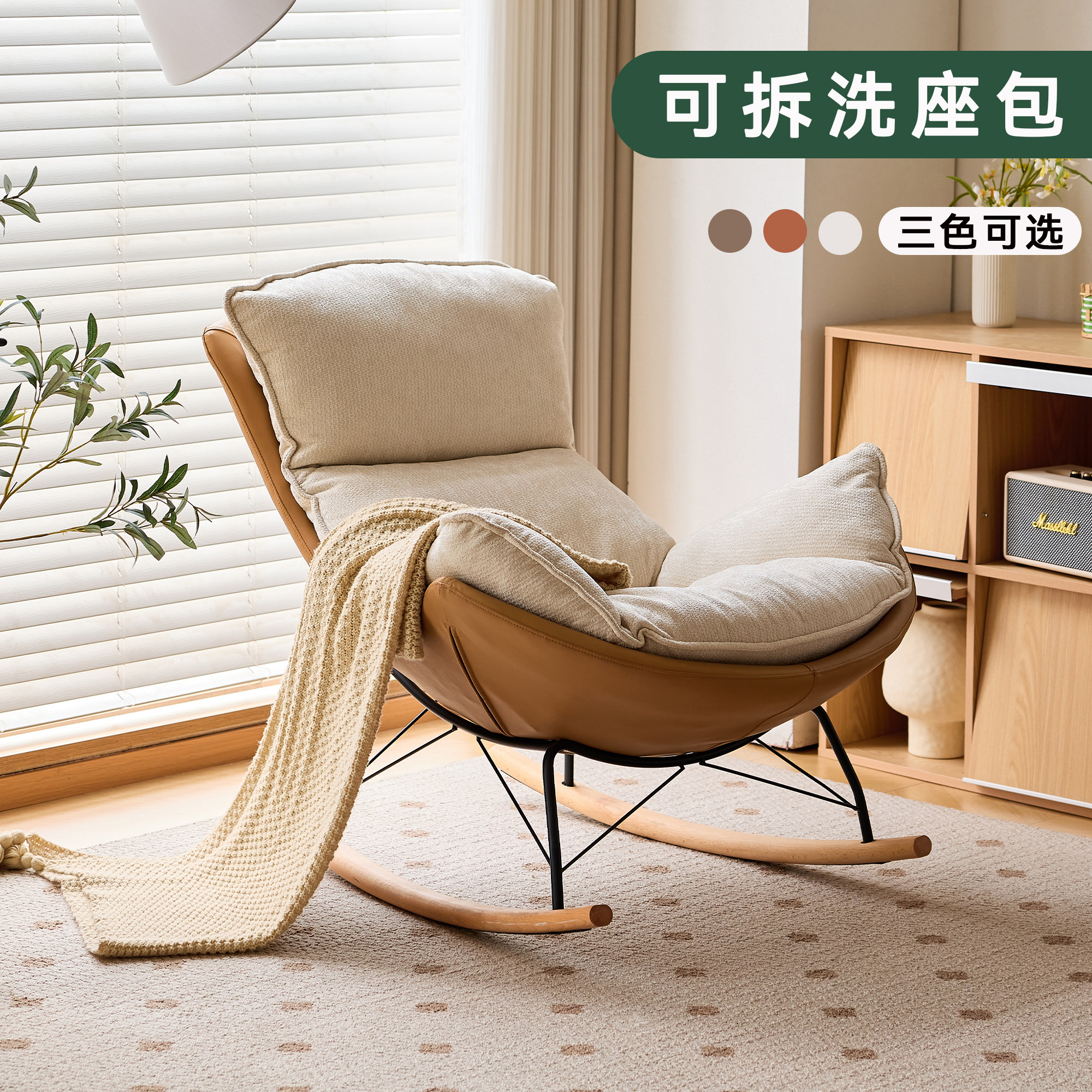 懒生活摇摇椅布艺蛋壳椅单人沙发家用客厅躺椅阳台休闲可睡觉摇椅