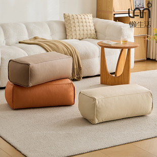 懒生活脚踏家用茶几沙发凳客厅墩子坐垫踩脚凳办公室入户换鞋凳子