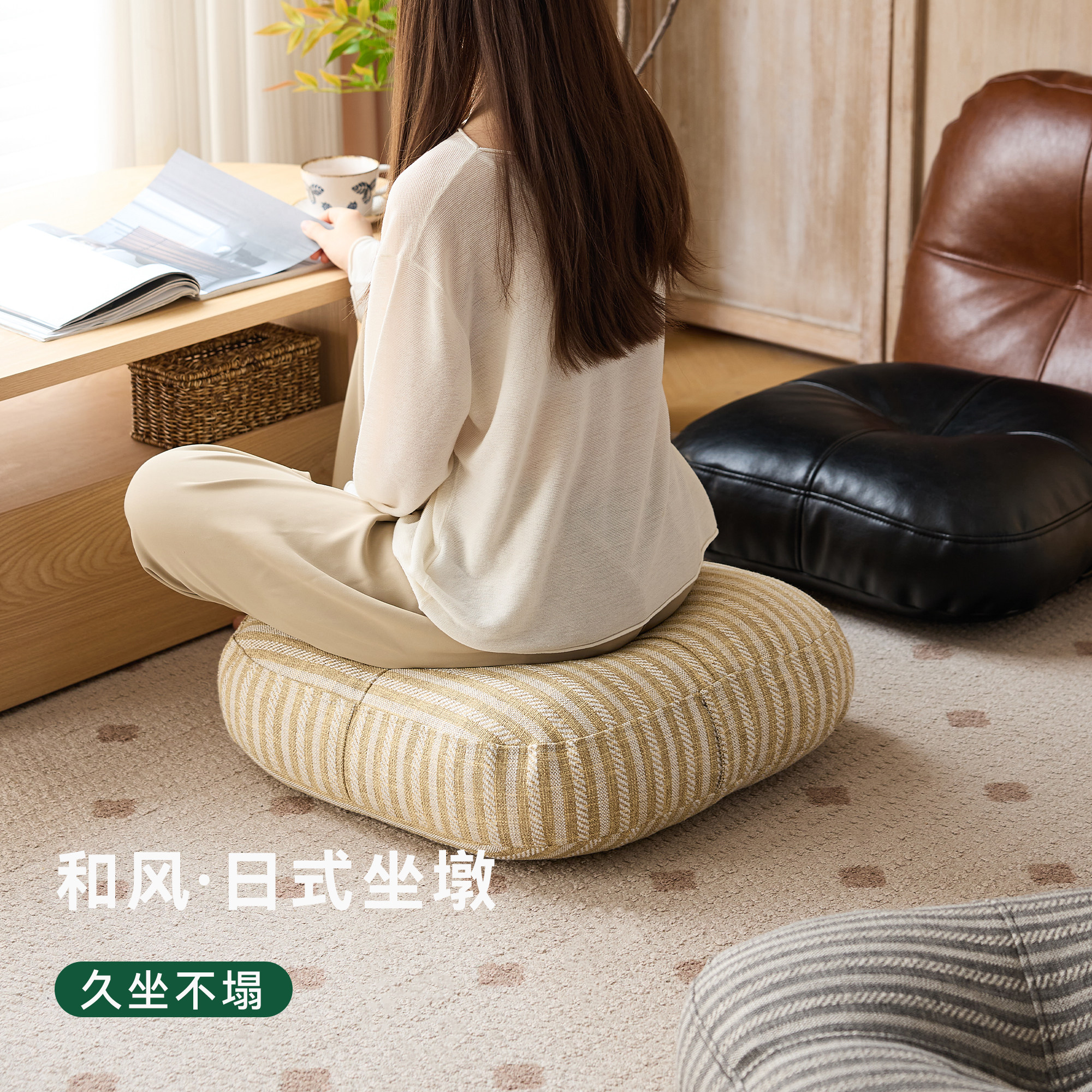 懒生活蒲团垫客厅矮凳方形地上坐墩脚踏蒲团坐垫飘窗棉麻榻榻米垫