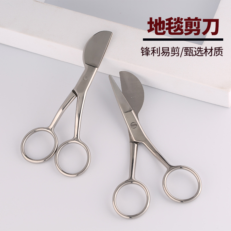 厂家现货tufting专业鸭嘴鹈鹕剪地毯翘头剪修边diy簇绒工具