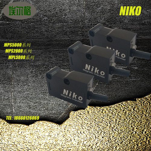 niko磁栅位移传感器读数头 MPS5000长度测量系统 MPL5000顺丰包邮