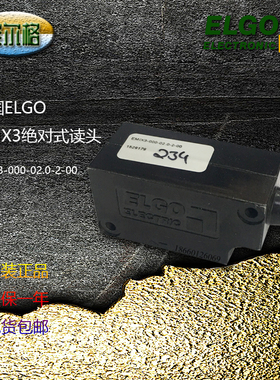 德国ELGO磁尺读头EMIX3-000-02.0-2-00式测量系统磁头传感器