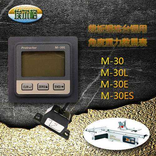 角度数显表推台锯裁板锯M30L重力