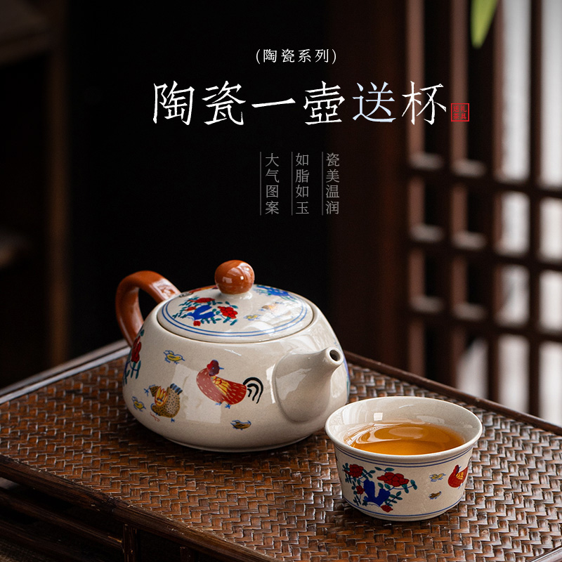 陶瓷茶具套装功夫茶具茶壶