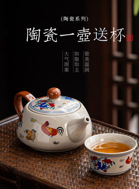 陶瓷茶具套装功夫茶具茶壶