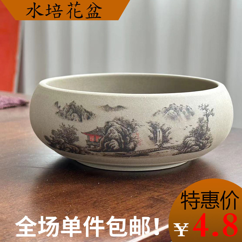 碗莲一叶莲荷花铜钱草水培器皿陶瓷创意水仙花盆无孔专用大号口径,家居饰品,花盆,淘宝优惠券,粉丝福利购,淘宝优惠卷