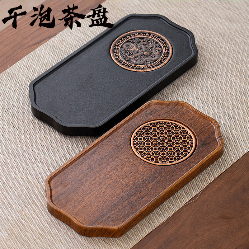 捡漏清仓家用简约实用功夫茶具长方干泡小号茶盘托盘茶海台茶托盘,餐饮具,茶盘,淘宝优惠券,粉丝福利购,淘宝优惠卷