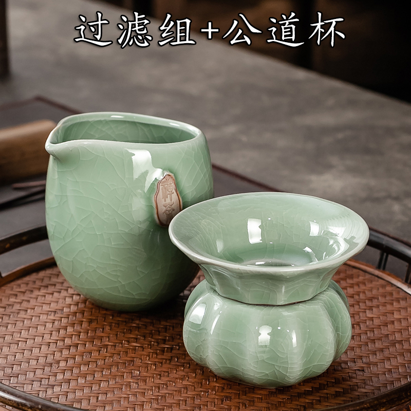 陶瓷茶具公道杯茶漏整套