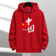 学生帽衫 秋冬新款 国风大红男女休闲连帽卫衣宽松潮流定制款 外套