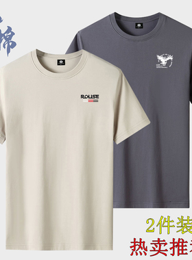 短袖T恤男纯棉两件装小标印花宽松大码青年圆领杏色白色半袖体恤