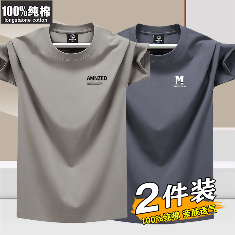 100%纯棉夏季圆领短袖T恤男休闲宽松学生青年半袖印花打底衫潮ins