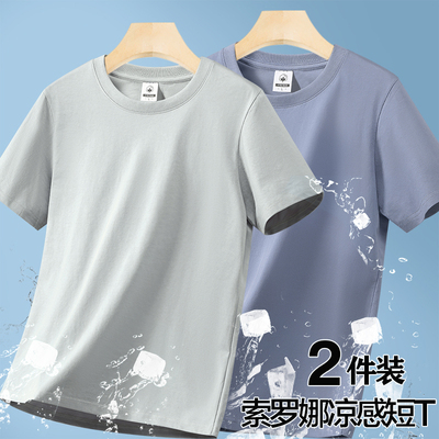 索罗娜重磅凉感速干短袖T恤男