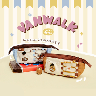 VANWALK lucky house 自制可爱小众卡通大容量笔袋收纳包拉链笔盒