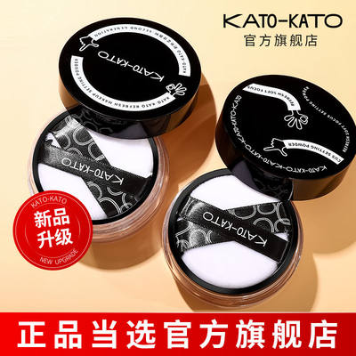 KATO散粉定妆蜜不脱卡控油