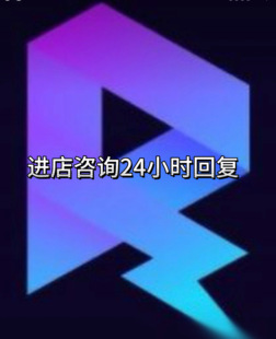 自动发货RAY三角洲主播同护航寻宝鼠雷达VTD物资撤离