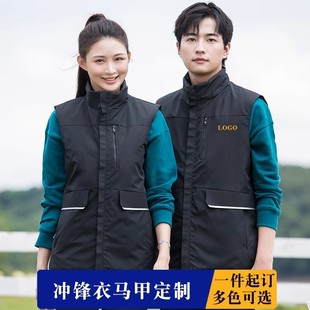 防风工作服立领马甲户外活动羽绒棉马夹男加绒加厚背心冬