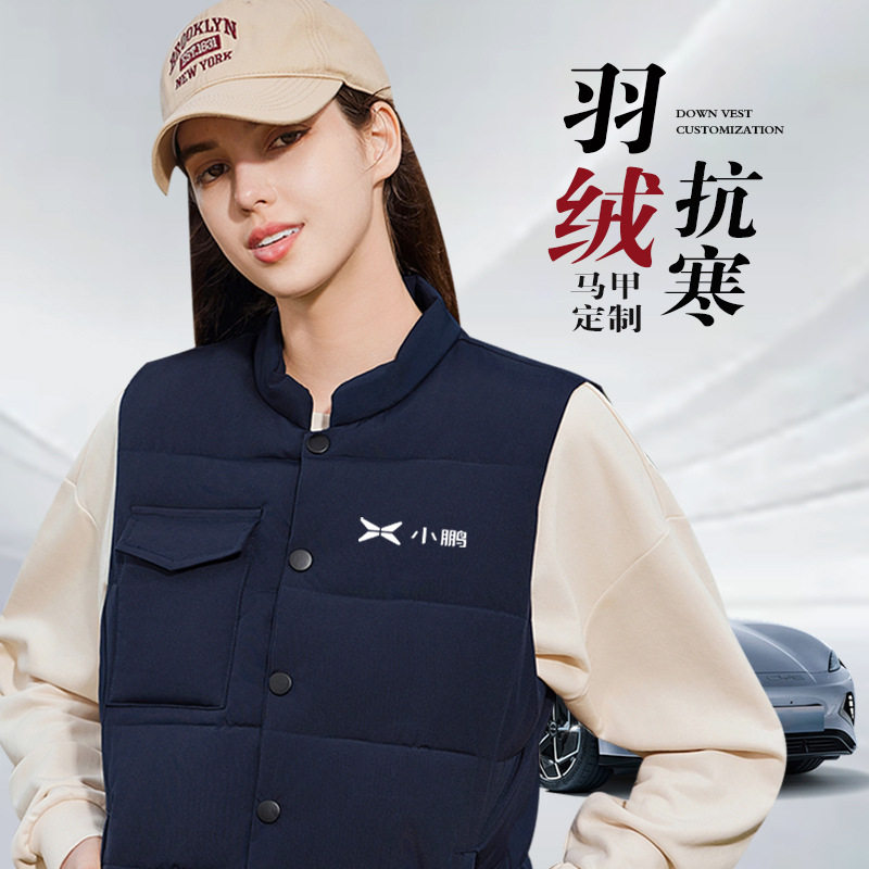 光影艺术馆摄影师防寒羽绒马甲工作服抗寒保暖工作服秋冬款