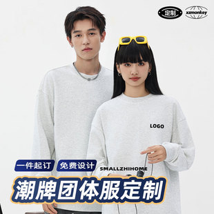 圆领卫衣长袖 棉公司工作服印字logo图案diy外套上衣女春秋款