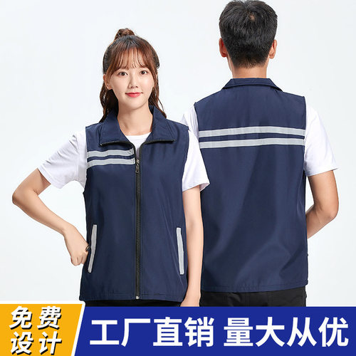 反光马甲工作服党员义工超市汽修工衣活动文化衫工装印字logo